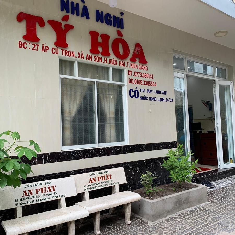 Bed and Breakfast Nha Nghi Ty Hoa Nam Du Экстерьер фото